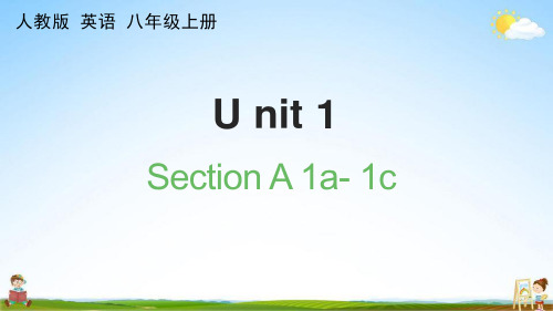 人教版八年级英语上册《Unit 1 Section A 1a-1c》课堂教学课件PPT初中公开课