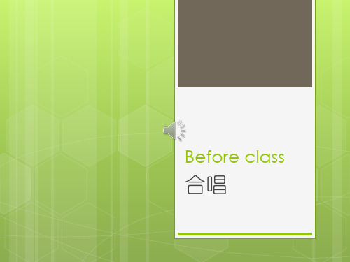 新概念英语第二册lesson34
