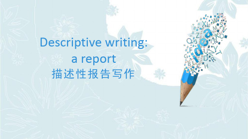 Unit5DescriptiveWriting(areport)人教新课标必修三