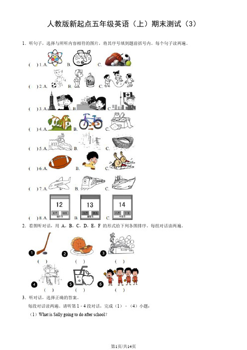 人教版新起点五年级英语(上)期末测试(3)