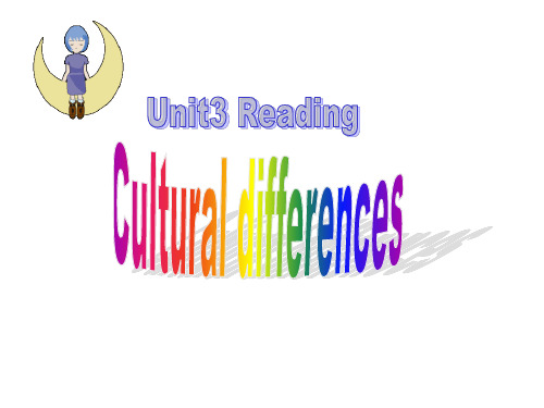 高中英语获奖作品：《M6U3Reading Cultural differences 》