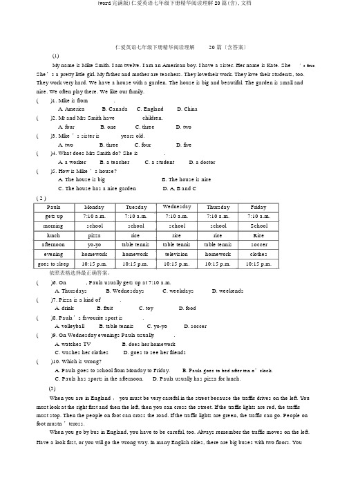 (word完整版)仁爱英语七年级下册精华阅读理解20篇(含),文档