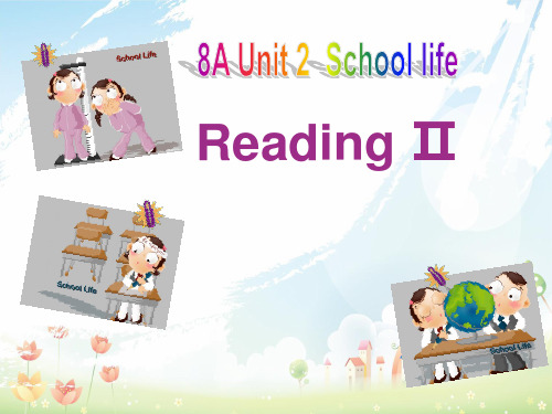 最新牛津译林版中学八年级英语上册 Unit 2 School life Reading课件