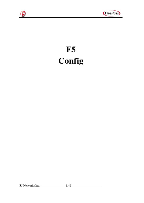 F5 Config