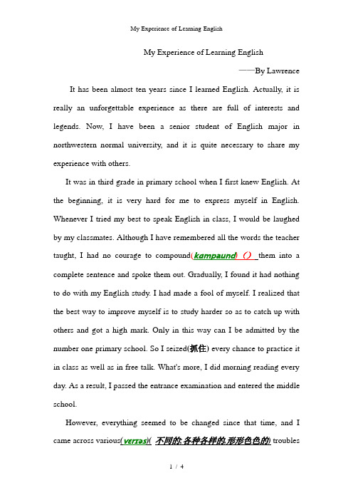 My-Experience-of-Learning-English