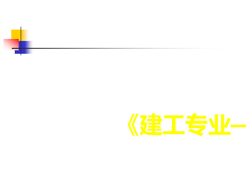 湖南省市政中级职称考试押题附答案