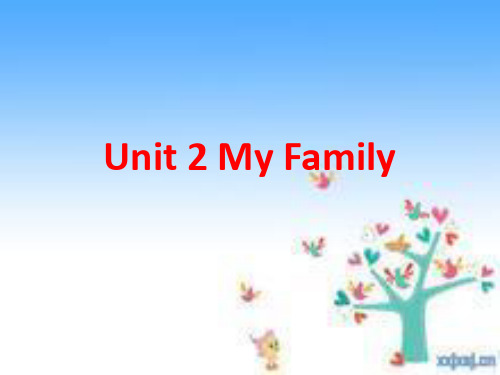 unit 2 my family职高英语 语文出版社