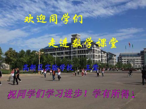 菱形的性质和判定