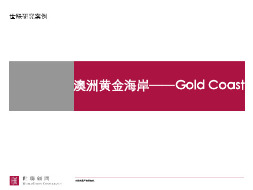 澳洲黄金海岸Gold_Coast