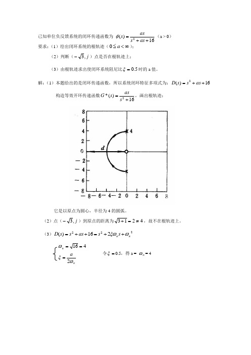 物料MPN问题