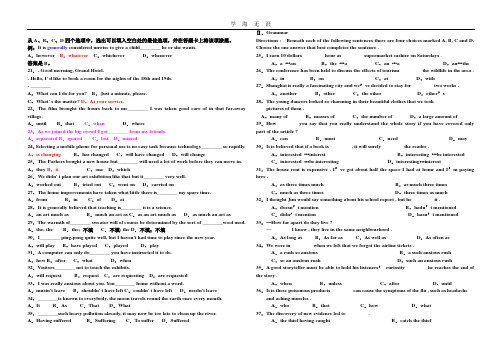 历年英语高考单选试题汇总.pdf