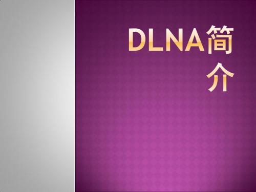 DLNA