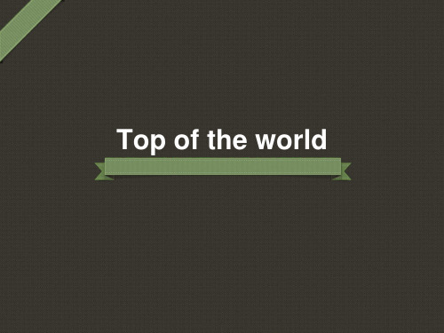 Top of the world中英文歌词