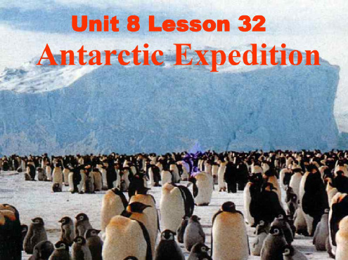 高一英语下学期unit8-lesson-4--北师大版