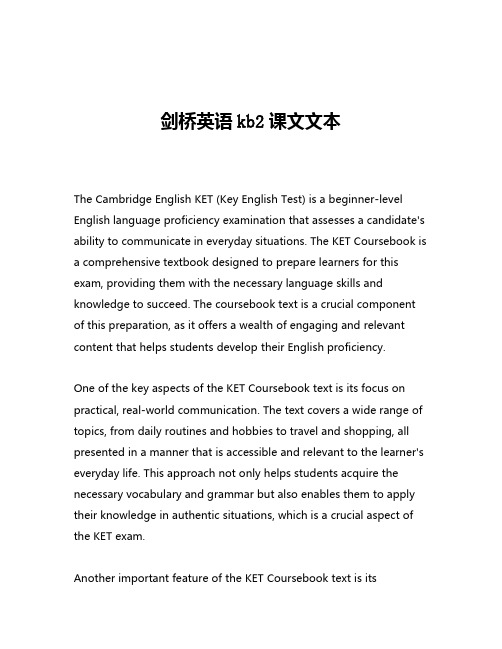 剑桥英语kb2课文文本