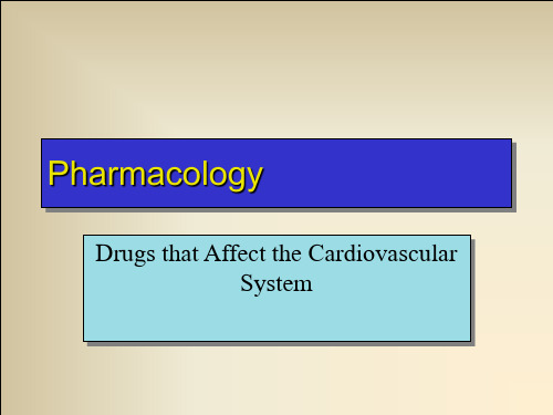 心血管治疗药物综述.ppt