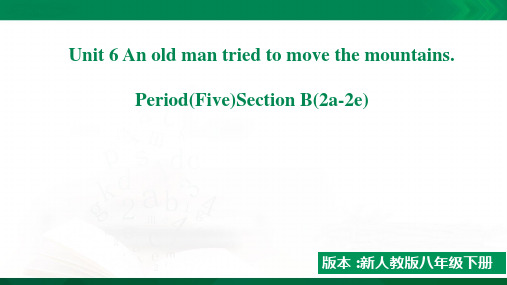 Unit6 An old man tried to move the mountains sectionB(2a-2e)课件(31张)