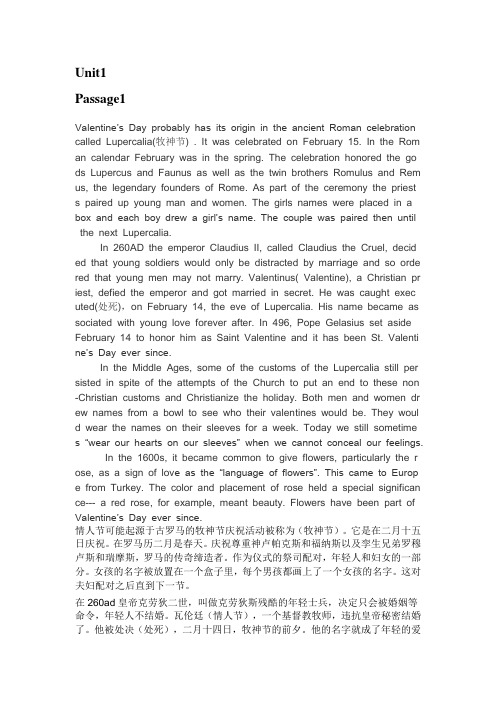 新视野综合训练3第二版阅读原文翻译