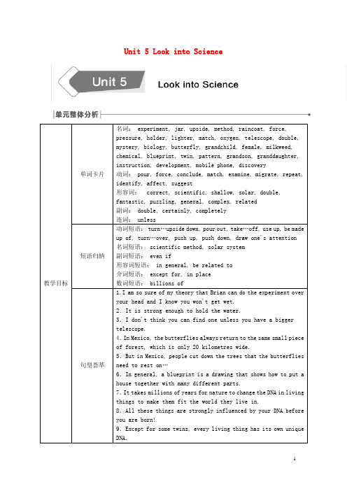 2019九年级英语上册 Unit 5 Look into Science整体分析、话题相关链接素材 (新版)冀教版