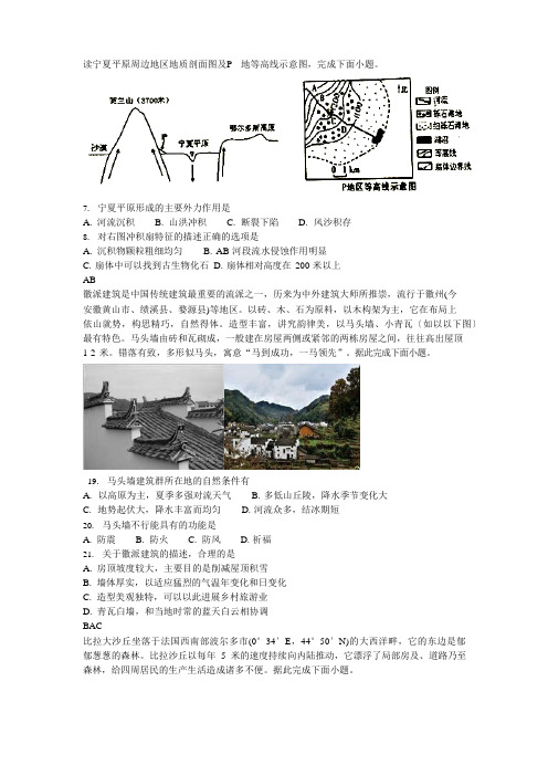 2022年高三上学期期末考试模拟选题