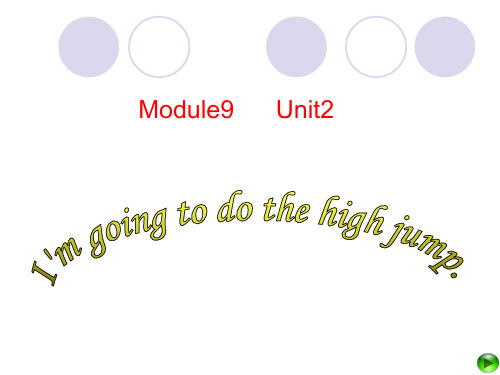 四年级上册英语课件-Module 9Unit 2 I'm going to do the high 