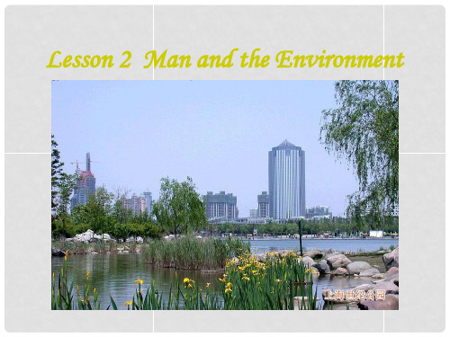 贵州省贵阳市花溪二中八年级英语下册《Unit 4 Lesson