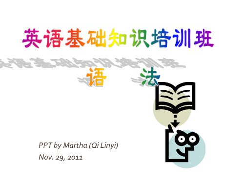 lecture 3名词和限定词