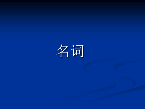 山西英语专升本资料语法共22页