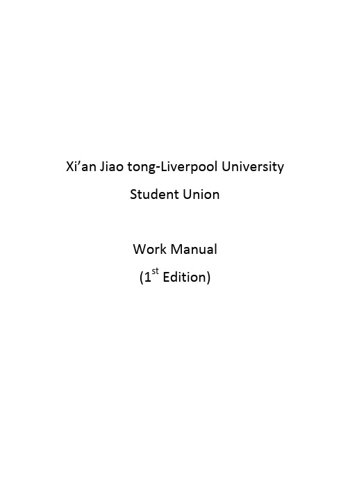Xi'an Jiao tong-Liverpool UniversityStudent UnionWork Manual