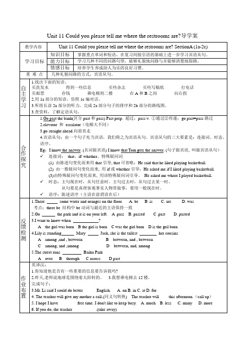 unit11could you please tell me where the  restrooms are导学案sectionA