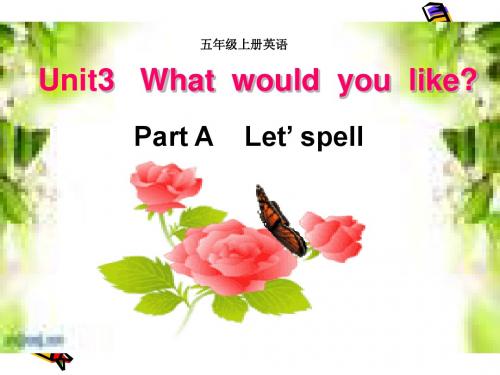 小学英语新版人教版(PEP)五年级上册Unit3 What would you like PartA Let's spell课件