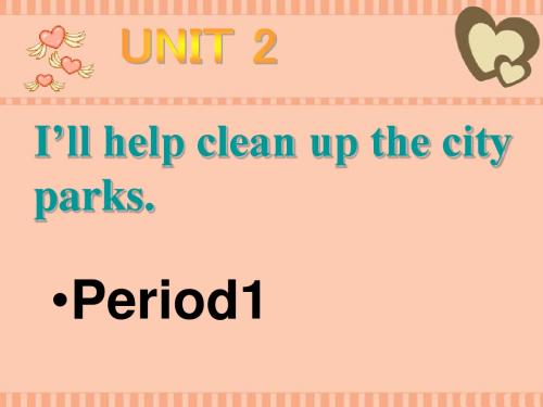 Unit2_I'll_help_to_clean_up_the_city_parks全单元课件