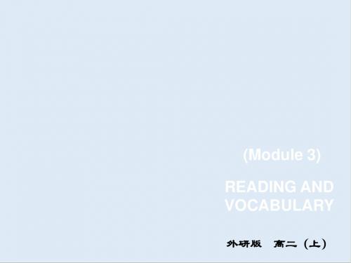 最新M3 reading and vocabulary