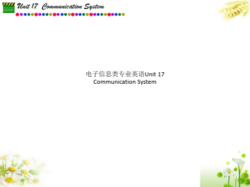 电子信息类专业英语Unit 17  Communication System