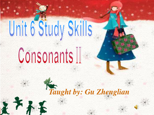 牛津译林版英语八年级上册Unit6StudySkills-课件