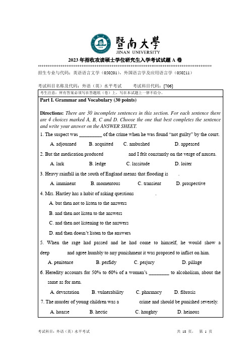 706 外语(英)水平考试-暨南大学2023年招收攻读硕士学位研究生入学考试试题