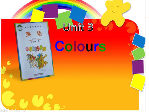 Unit 3 Colours 故事课件  外研版Join in 三年级上册第三单元课件