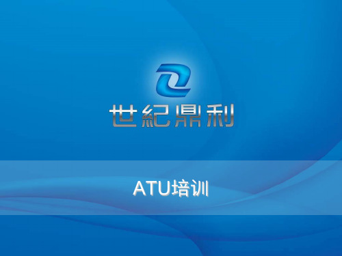 ATU