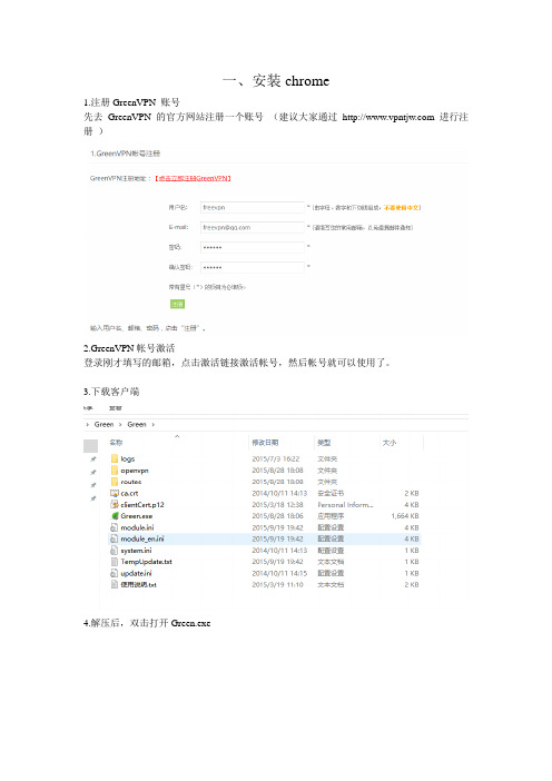 PC端和安卓端用chrome浏览器翻译德语