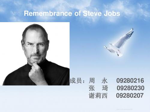 Steve Jobs