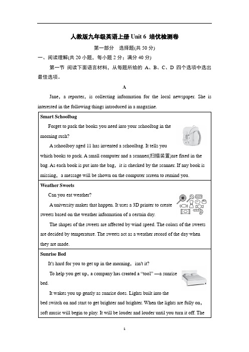 人教版九年级英语上册Unit 6 培优检测卷含答案