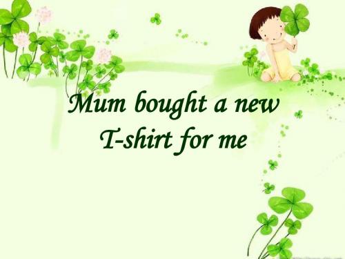 《Mum bought a new T-shirt for me》PPT精选教学课件