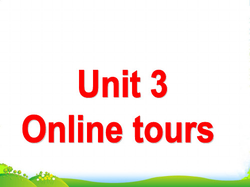 牛津译林版八年级英语下册《Unit 3 Online tours》(Study skills)课件