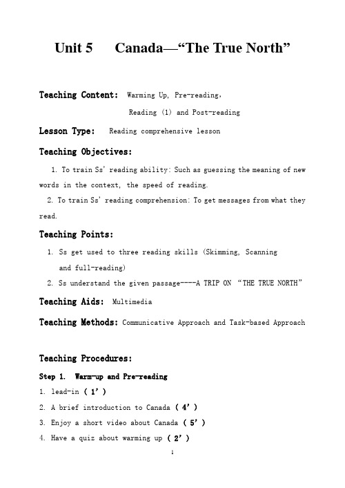 Unit 5 Canada—“The True North”教案