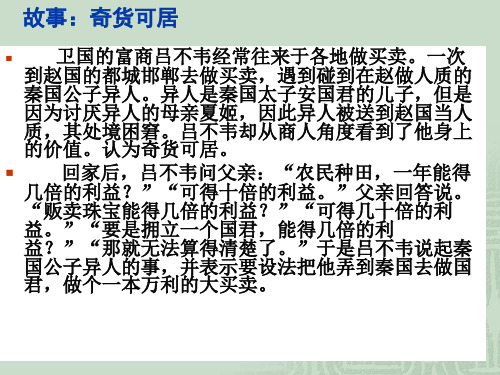 察传