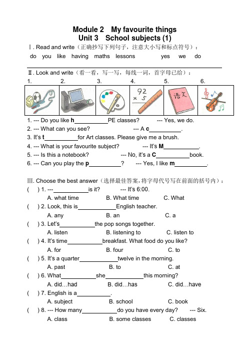 5BM2U3小卷子(可编辑修改word版)