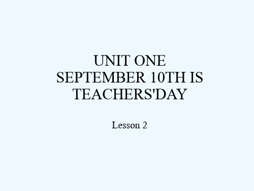 西区实验小学三年级英语上册 Unit 1 September 10th is Teachers’ D