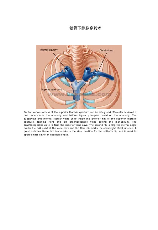 锁骨下静脉刺术英文版
