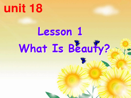 U18Lesson1_What_Is_Beauty