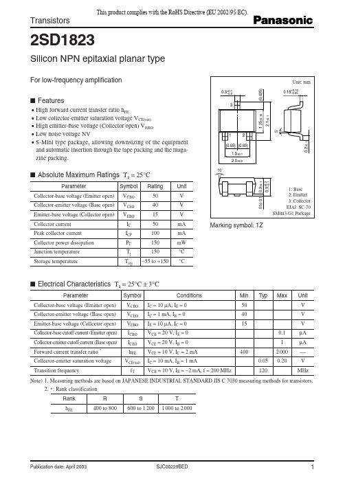 2SD1823资料